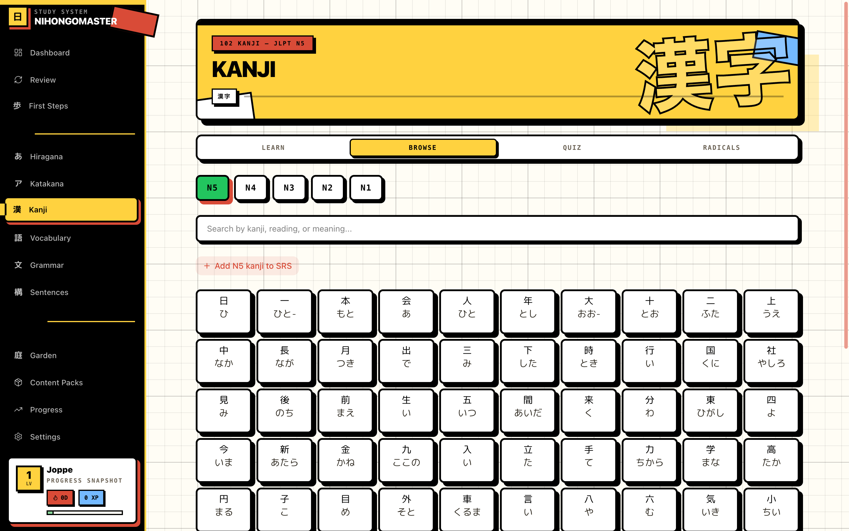Kanji