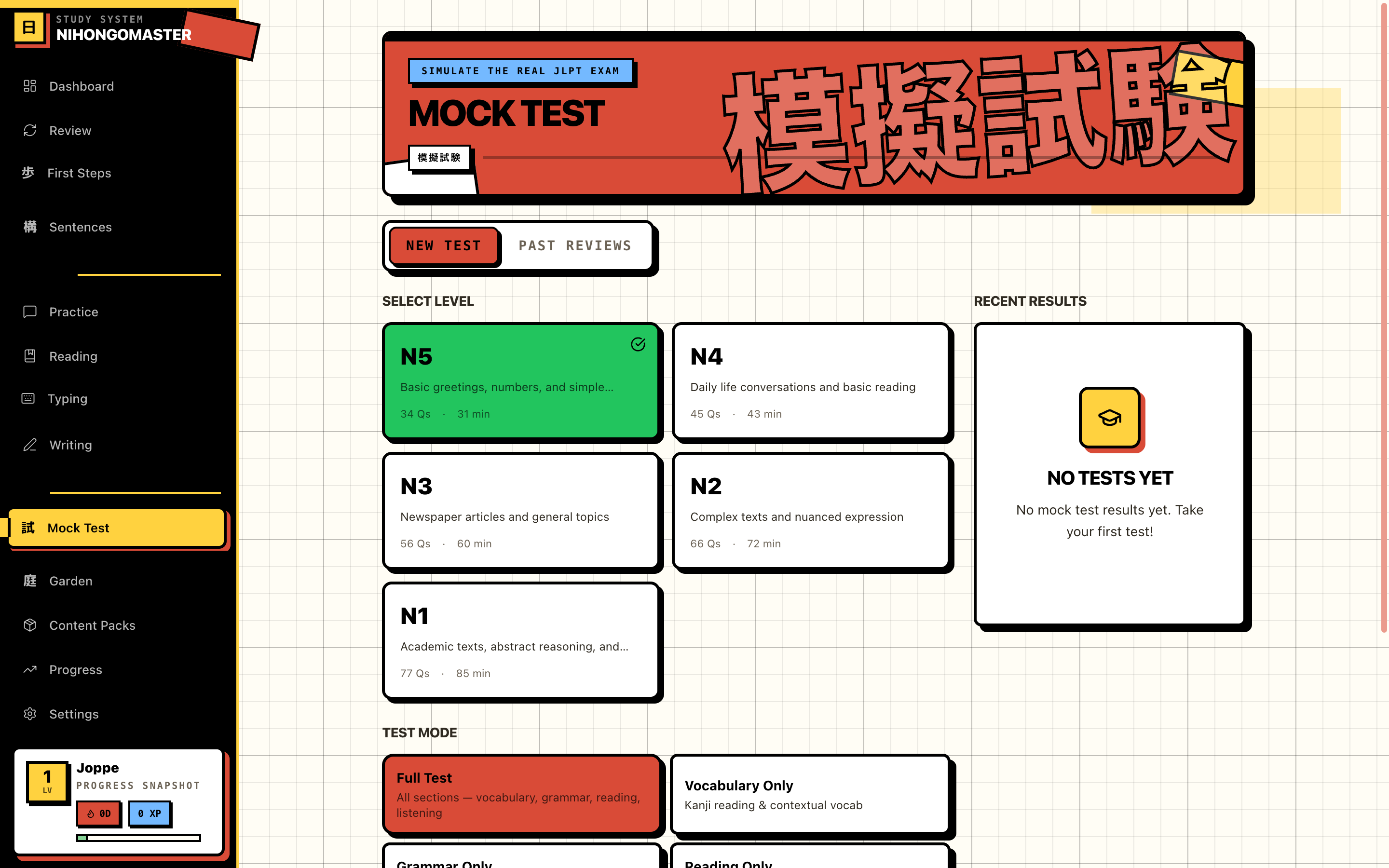 JLPT Mock Test